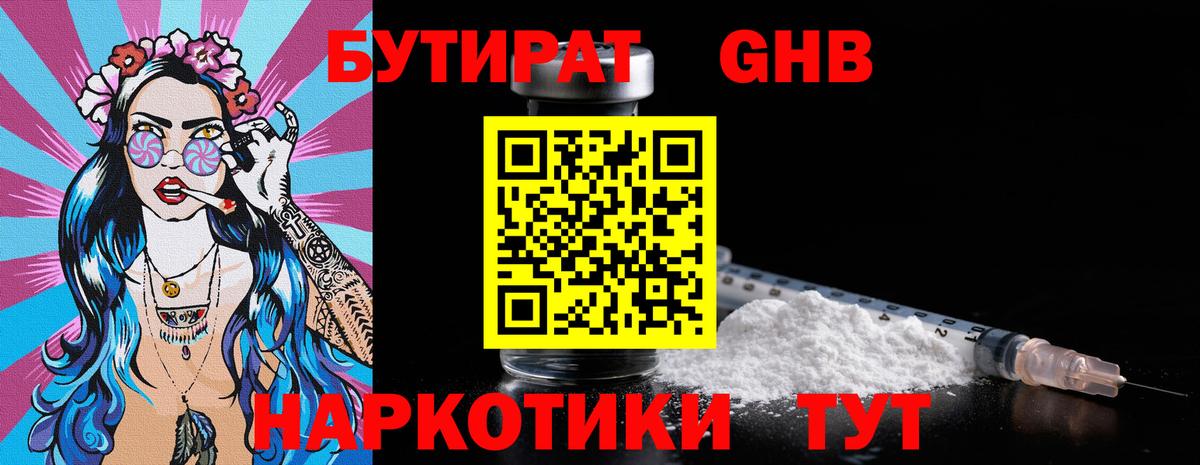 МЕФ   ГАШИШ  КОКАИН  Вход с VPN  Калач-на-Дону  МАРИХУАНА 