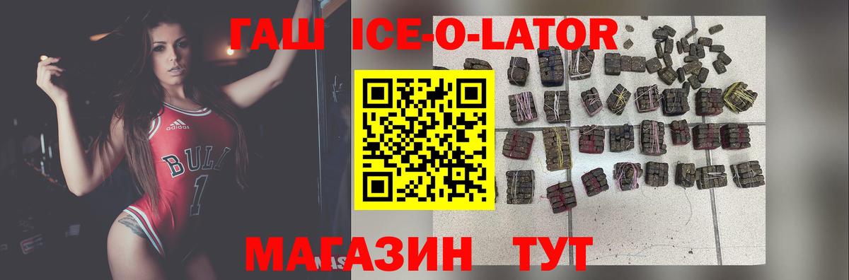 Калач-на-Дону  ГАШИШ  ГАШИШ гарик  Вход с VPN  ГАШ hashish 