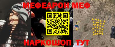 гидра Краснокаменск