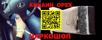 гидра Краснокаменск
