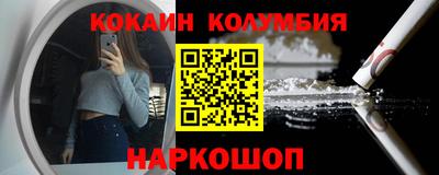 гидра Краснокаменск