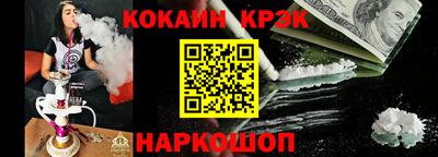 гидра Краснокаменск