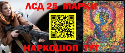 гидра Краснокаменск