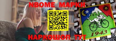 гидра Краснокаменск