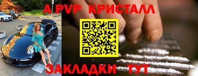 бутик Кунгур