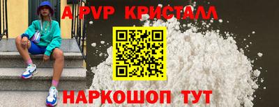 трава Краснодар