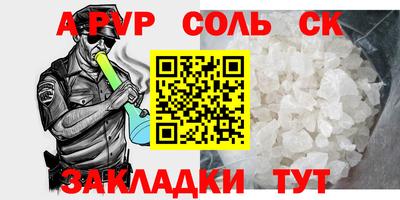 трава Краснодар