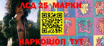 трава Краснодар