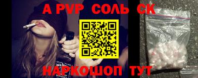 гидра Краснокаменск