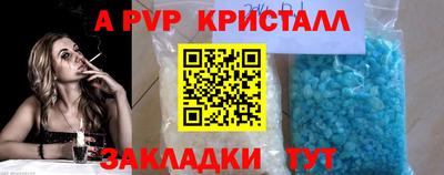 гидра Краснокаменск