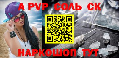 mdpv Краснознаменск