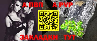 mdpv Краснознаменск