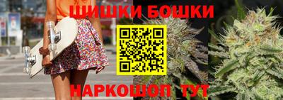 гидра Краснокаменск