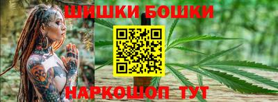 гидра Краснокаменск