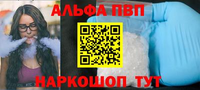 трава Краснодар