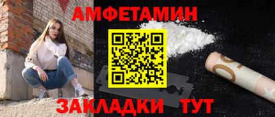 гидра Краснокаменск