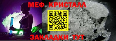 гидра Краснокаменск