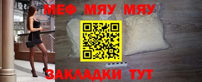 бошки Кумертау