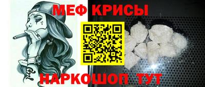 гидра Краснокаменск