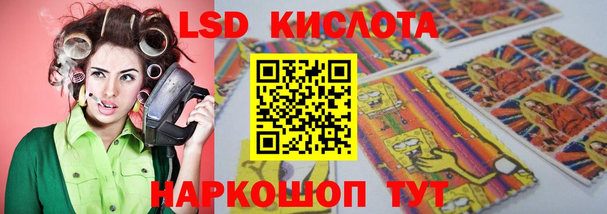 Калач-на-Дону  LSD-25 экстази кислота  Вход с VPN 