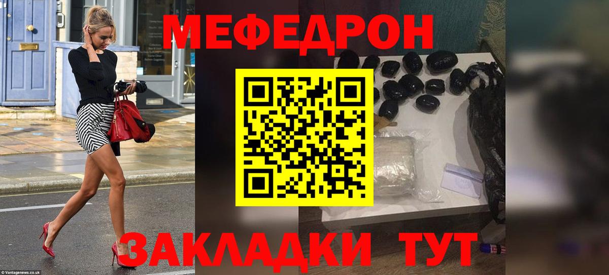 Калач-на-Дону  МЕФ 4 MMC  Вход с VPN 