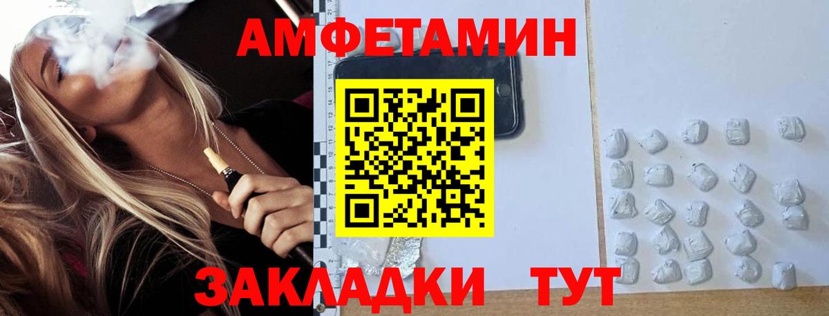 Метамфетамин Methamphetamine Калач-на-Дону