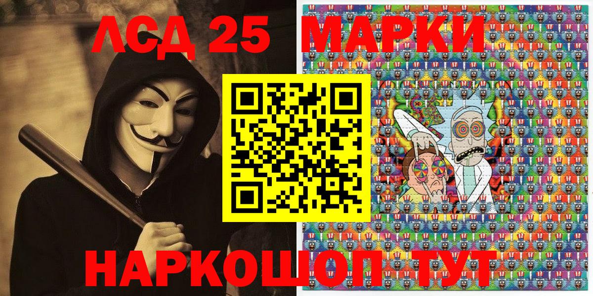 Марки N-bome  Наркотические марки 1,8мг  Калач-на-Дону  Вход с VPN  Наркотические марки 1,8мг 