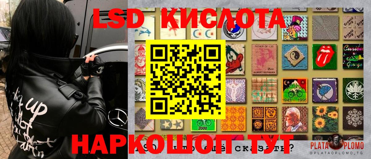Марки NBOMe 1500мкг Калач-на-Дону