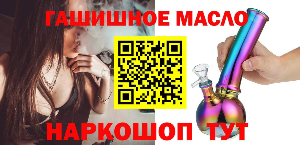 ГАШ Калач-на-Дону