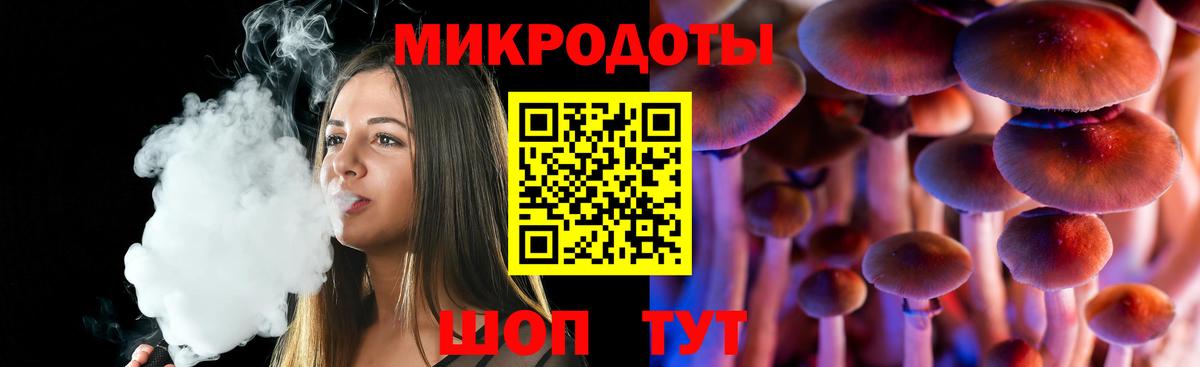 Галлюциногенные грибы MAGIC MUSHROOMS Калач-на-Дону
